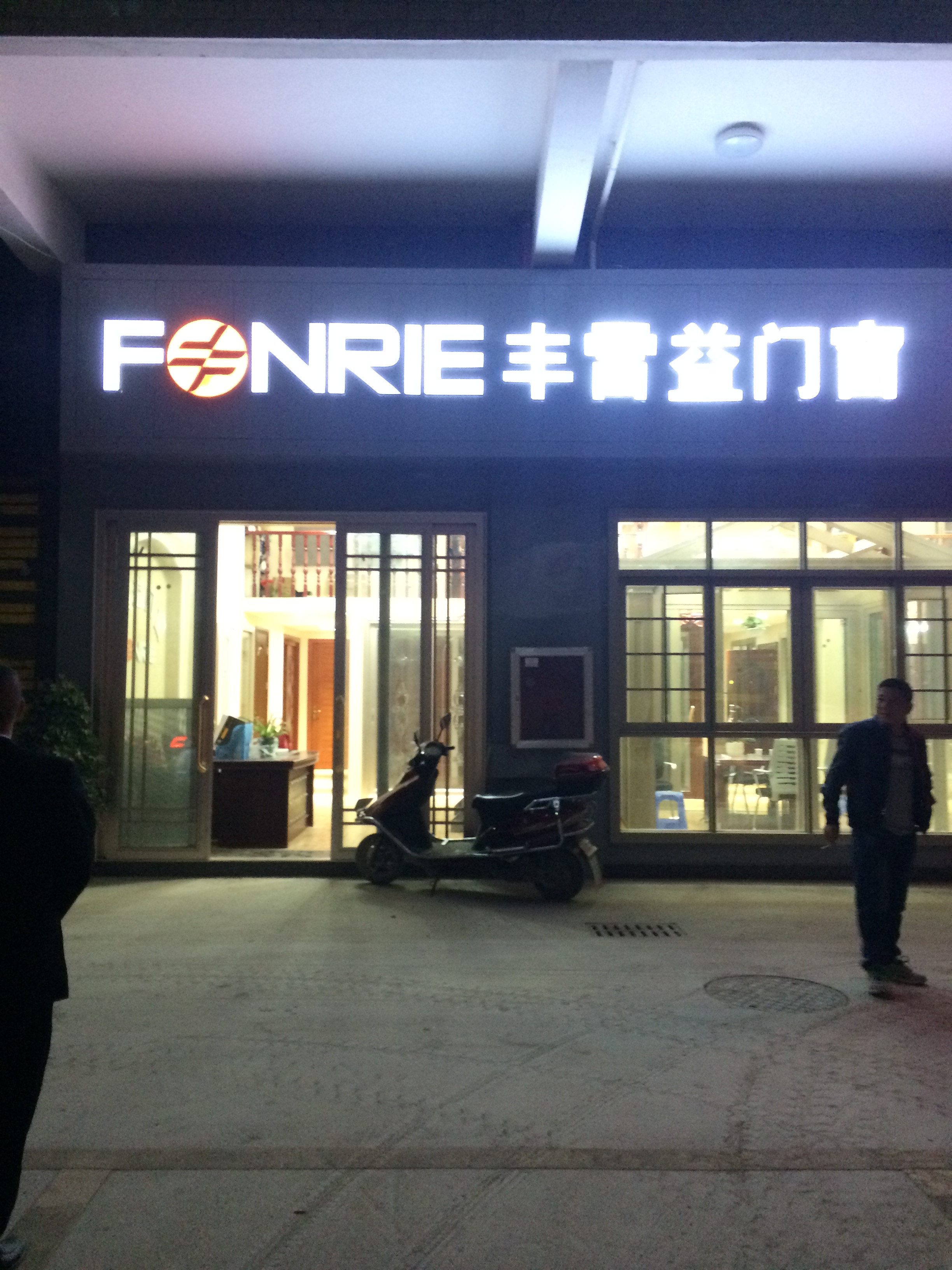 江西王总