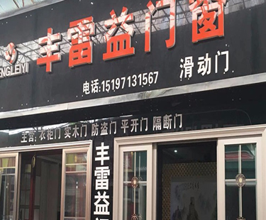 广东张总